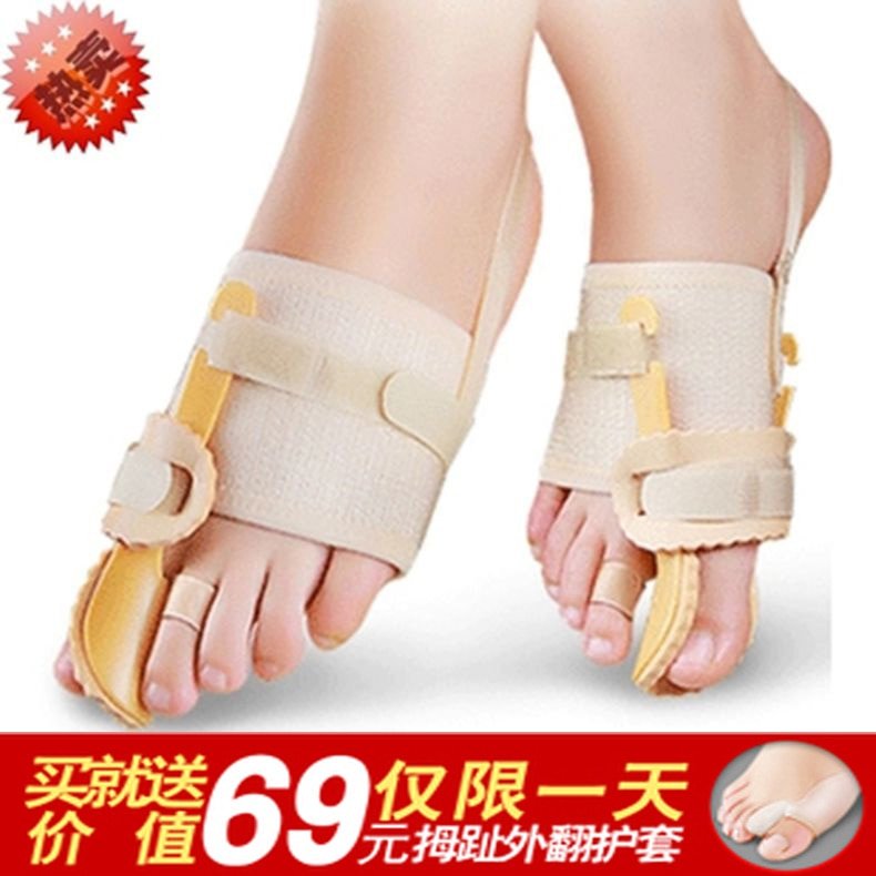 Reinforced-type-thumb-m59-orthoedic-deformation-toes.jpg